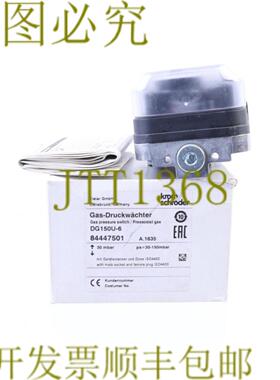 供应克罗姆施罗德 DG150U-6 84447501