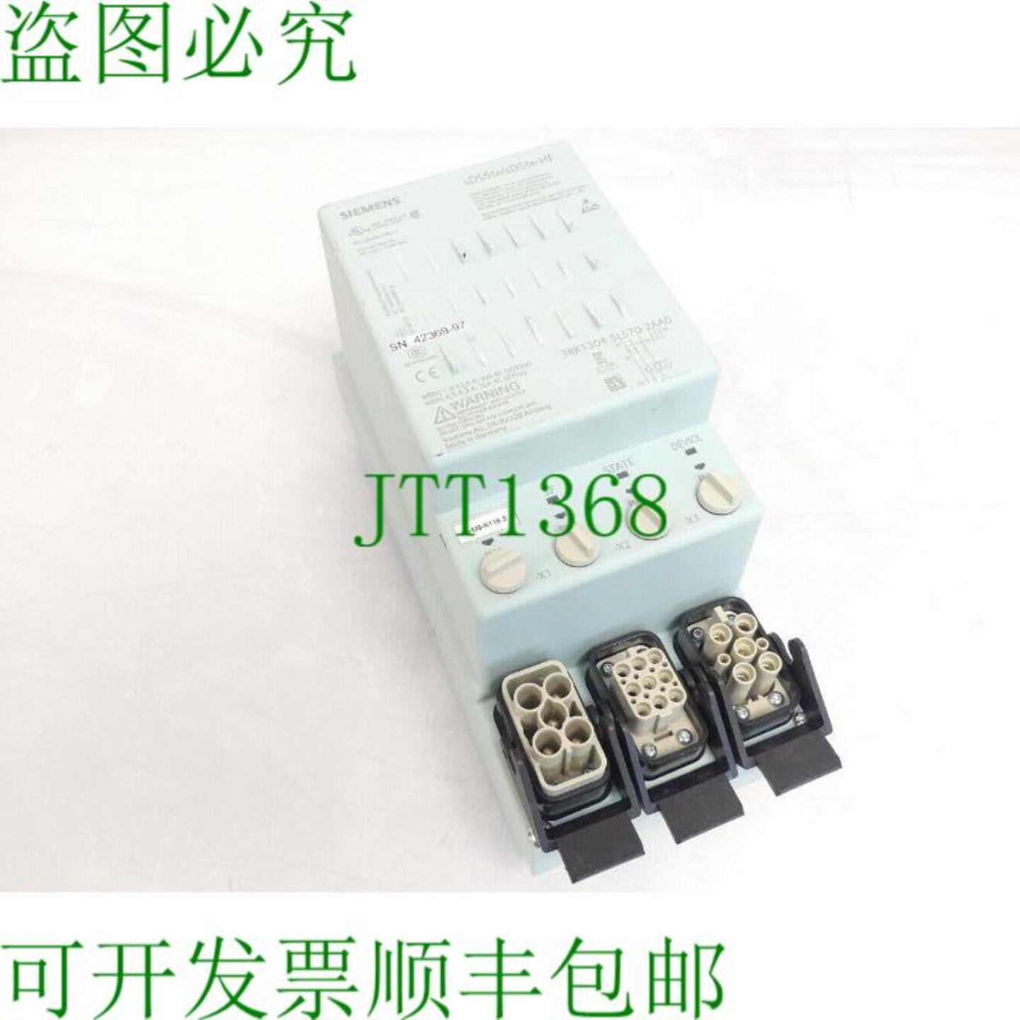 3RK1304-5LS70-2AA0 直接启动器 SN 42369-97 E-Stand 10 sDSSte