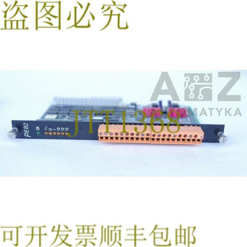 供应B&R PE82 ECPE82-23 分析输入