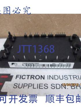 原装供应7MBR30SC060 模块 7MBR30SC060-50