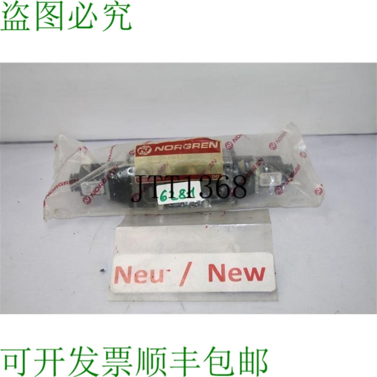 供应诺冠 Neumático Electroválvula SXE0574-A60-00 SXE05