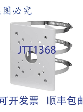 原装供应ICRealtime MNT-POLIP 兼容 MNT-ARM/MNT-BOX/MNT-JUNCTI
