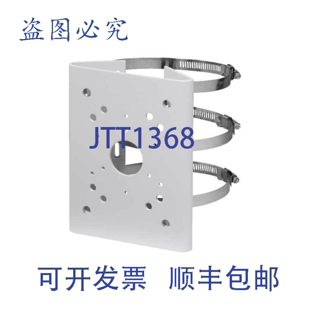 原装供应ICRealtime MNT-POLIP 兼容 MNT-ARM/MNT-BOX/MNT-JUNCTI