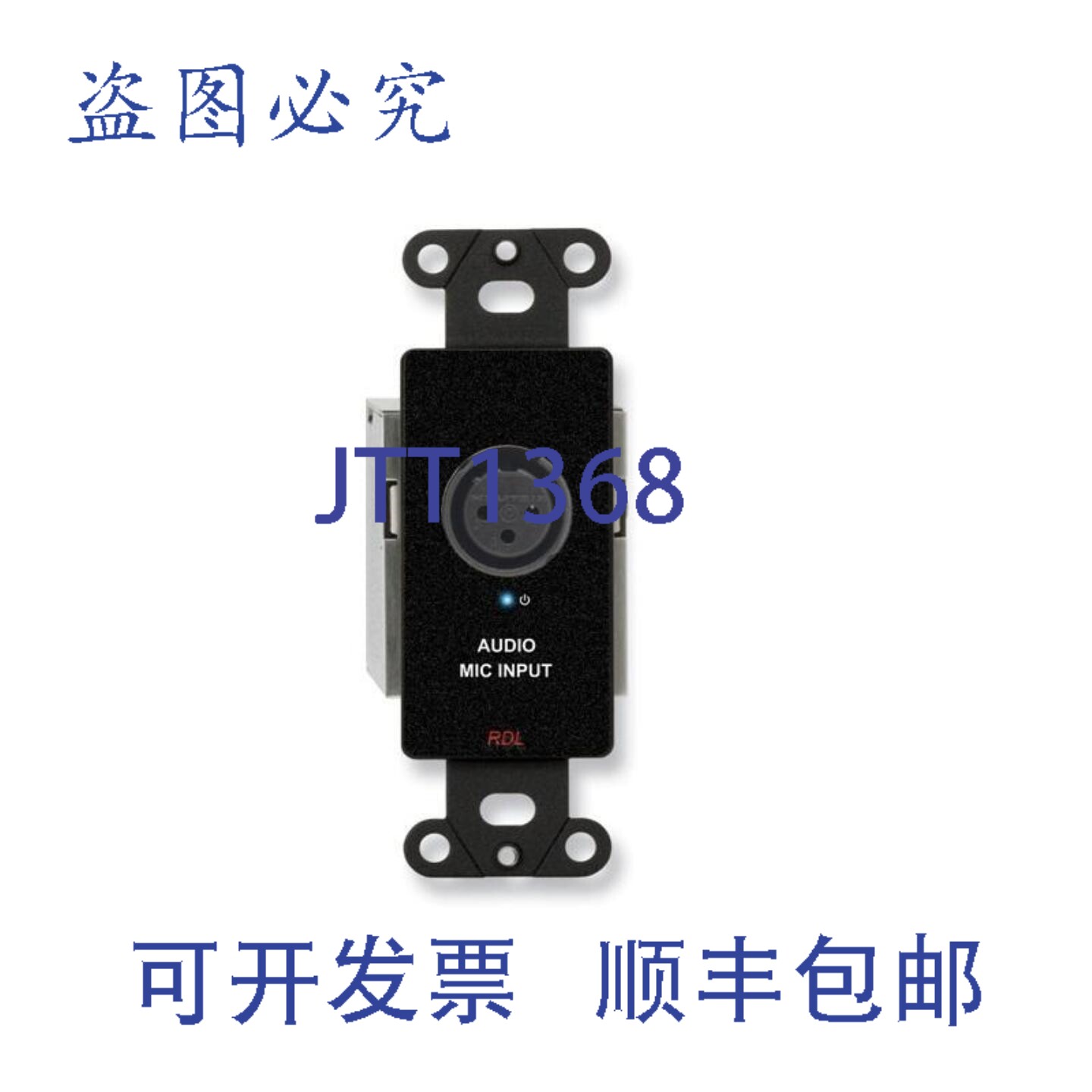 原装供应RDL DB-TPS1A 单对发射器A 型/XLR 麦克风输入(带幻象电
