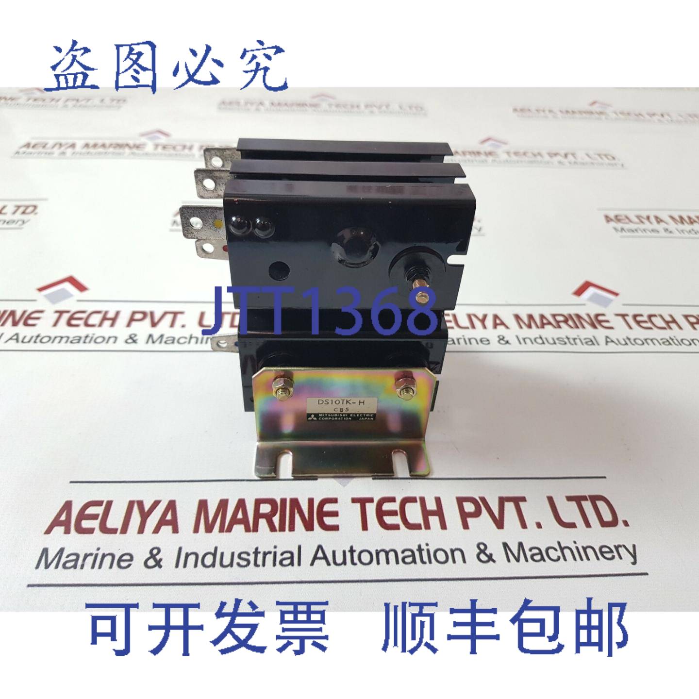 供应电机DS10TK-H硅二极管