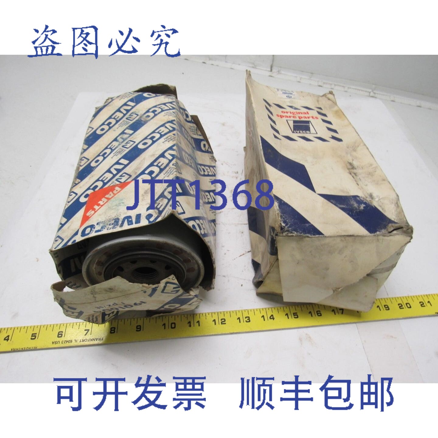 原装供应Iveco 1901604 菲亚特旋装式机油滤清器 4-5-16 X 9 2个