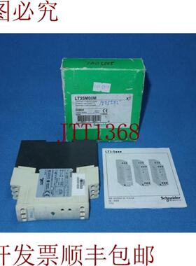 供应Telemecanique LT3SM00M 热敏电阻保护继电器
