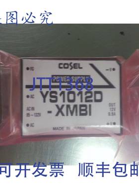 原装供应YS1012D-XMBI YS1012DXMBI 科索电源