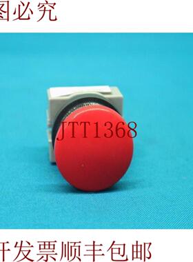 供应Idec AOS 300 AOS300 红色按钮
