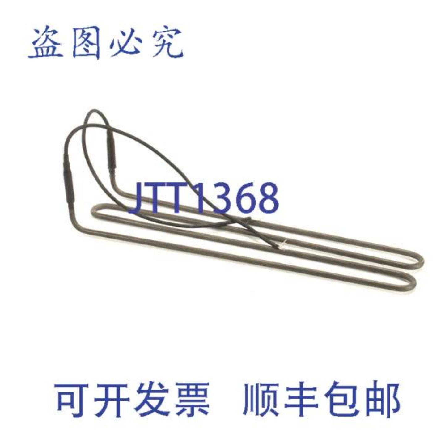 供应除霜加热器 115V 400W EL WIR264  Randell RANEL WIR264