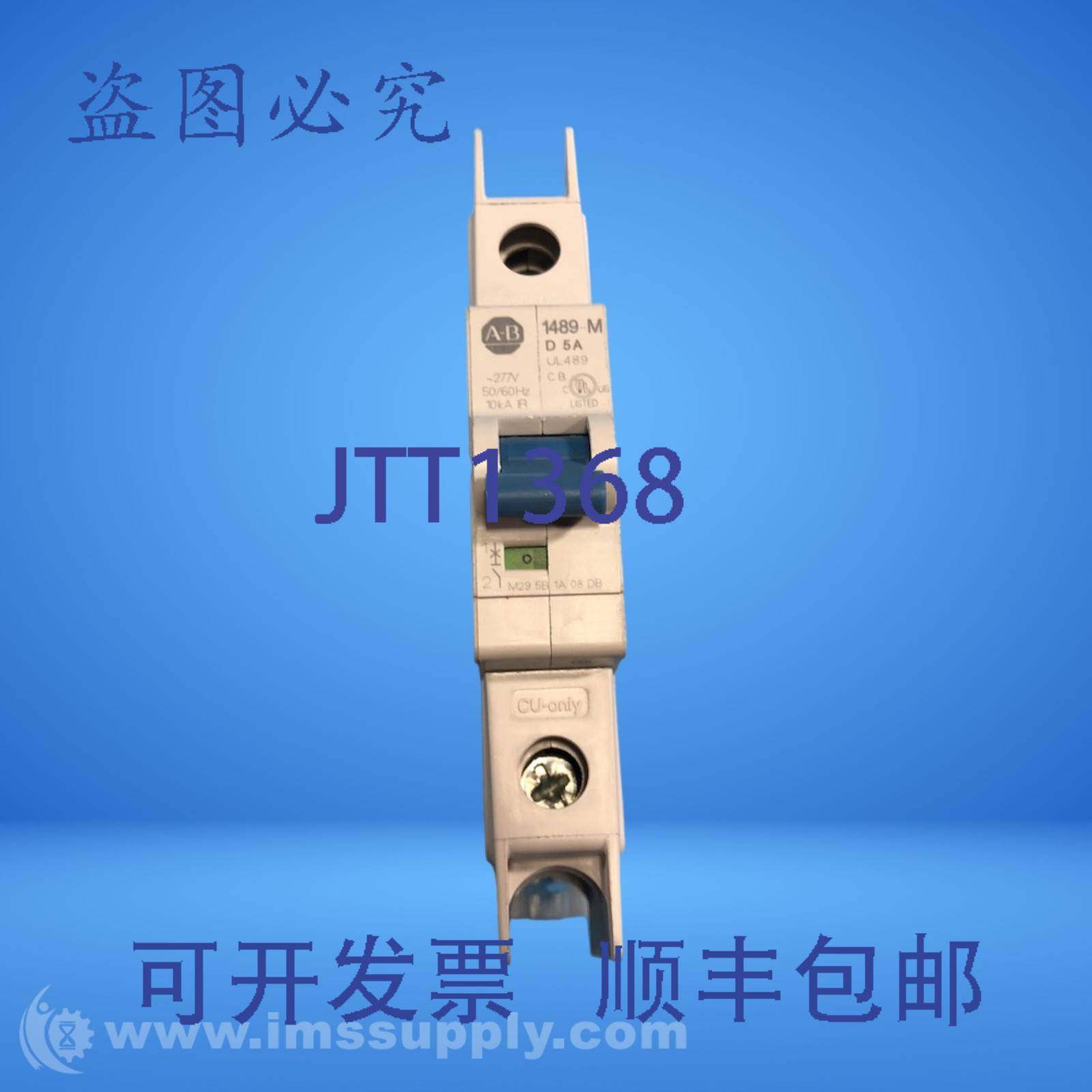 原装供应Allen Bradley 1489-MID050 D系列断路器 FNIP,电子元器件市场,其它元器件,淘宝优惠券,粉丝福利购,淘宝优惠卷