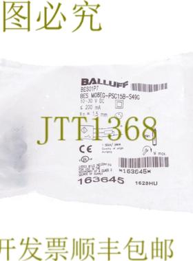 供应巴鲁夫 BES01P7 BES M08EG-PSC15B-S49G BESM08EC15BS49G