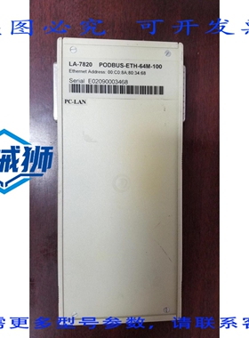 原装供应 劳特巴赫 LA-7820 PODBUS-ETH-64M-100