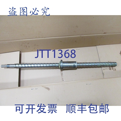 原装供应施泰因MAYR滚珠丝杠，40mm 丝杠，38 英寸长，28 英寸行