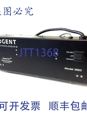原装供应Cogent Technologies Speed-Dri 3620 油墨对流干燥系统