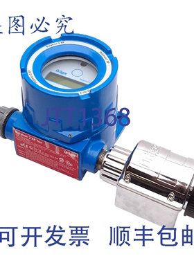 原装供应德尔格 4543200 Polytron 2 XP 毒物传感器变送器 10-32V