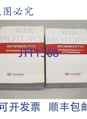 原装供应起亚索兰托 2010 A2PS-EG94A1