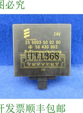 供应埃贝赫 24v Commande De Contrle 烟灰控制器 255003500