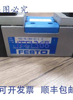 原装供应费斯托 MDH-5/3G-D-1 C