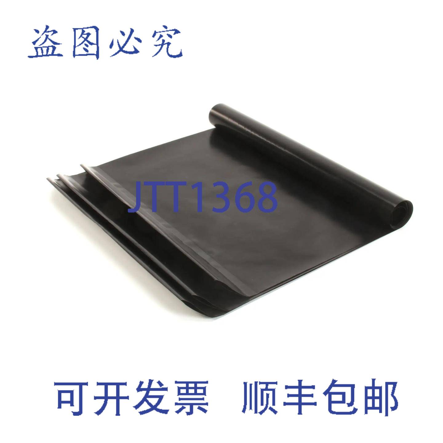 供应Prince Castle PC537-403-3S 的防粘膜 34-14 X 12-14