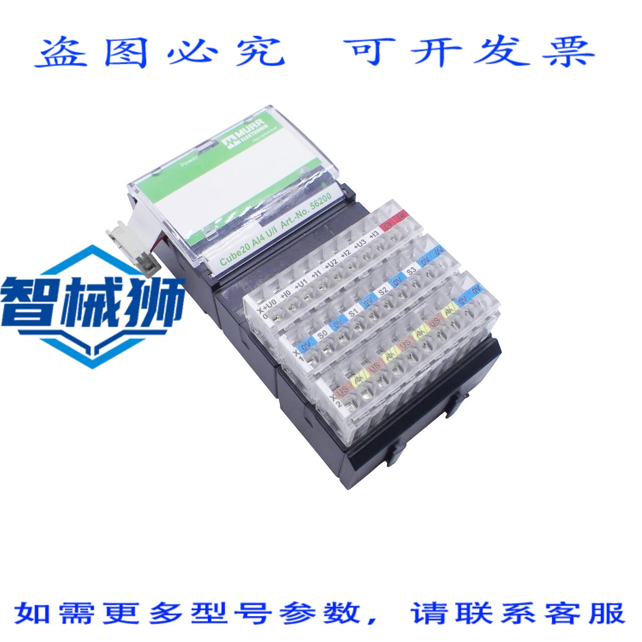 原装供应 MURR ELEKTRONIK CUBE20 AI4 U/I 扩展模块 56200