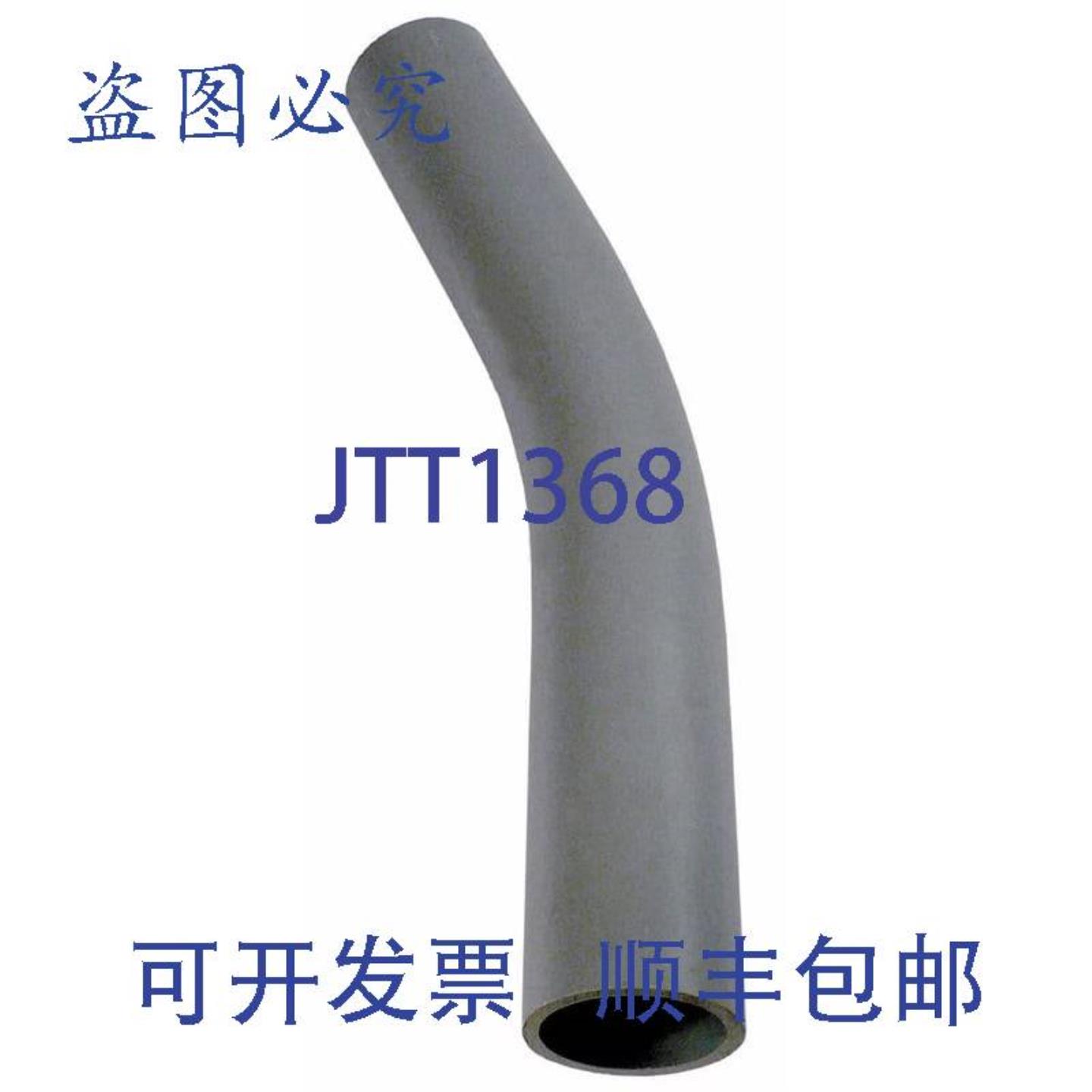供应CEX 5134094 1-12英寸 PVC 弯头 225 度替换件