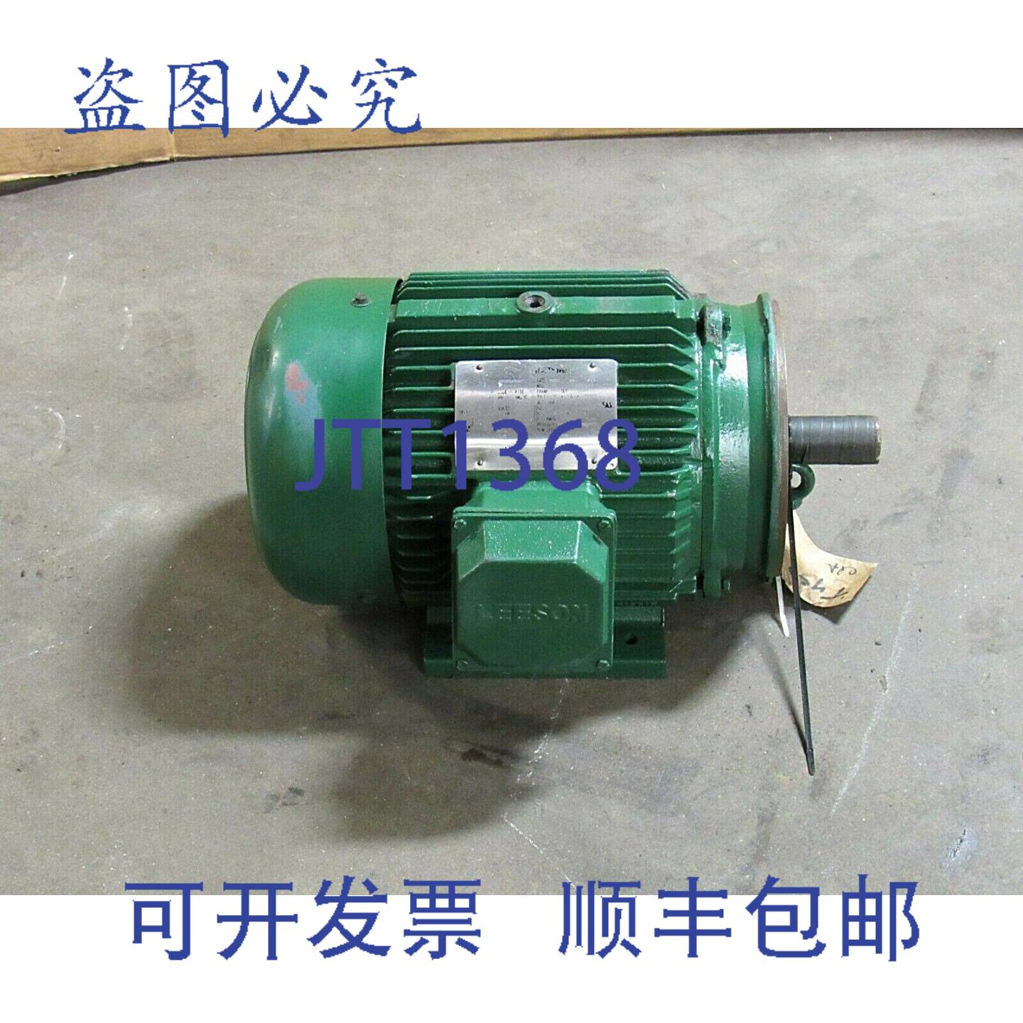 供应LEESON 电机 17016660 C213T34FK5A 213TC  3PH 208-230