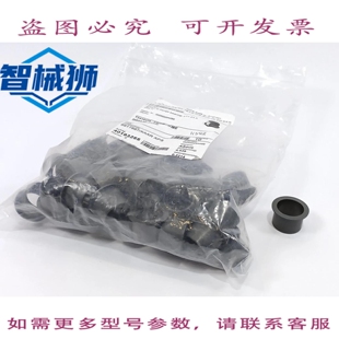 原装供应 IGUS GFM-2528-21 IGLIDUR G PALIER A FLASQUE MM 50 P