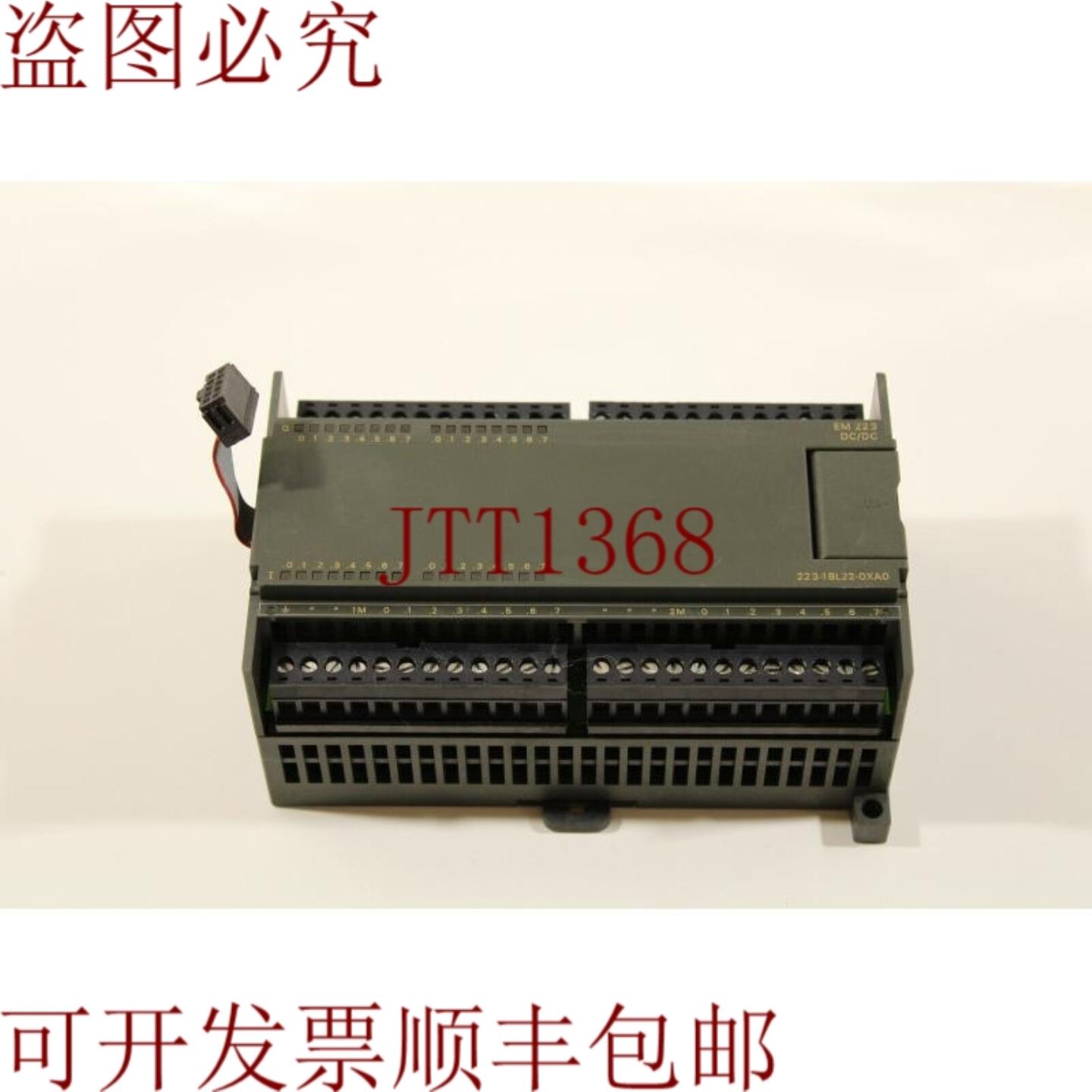 供应6ES7223-1BL22-0XA0 EM223 数码模块