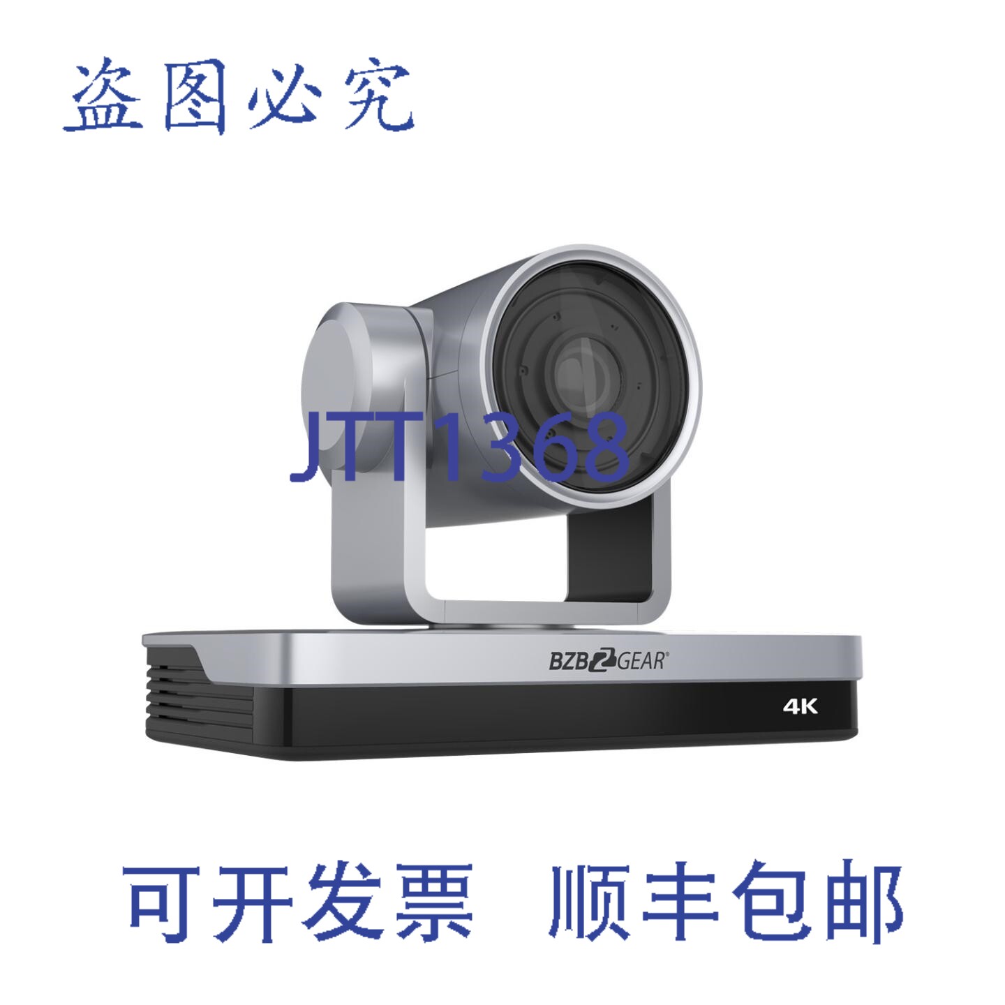 原装供应BZBAR 12倍云台4K高清HDMI/USB 3.0直播摄像机,配备CMOS