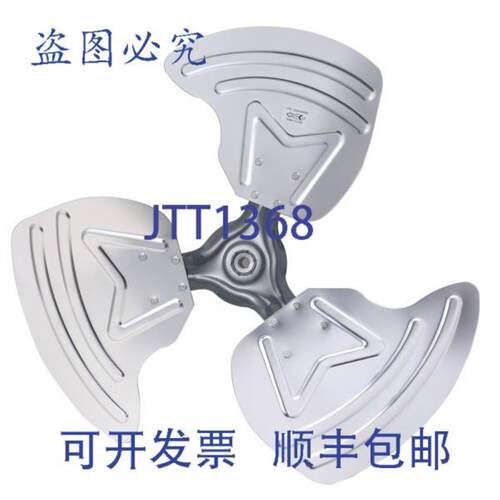 供应进口工业 8733941802 风扇叶片 BOVA 60 5 吨室外分体