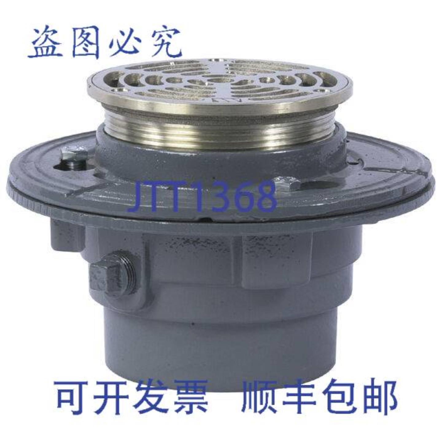 供应Watts FD-102-A5 地漏 2 英寸铸铁无毂