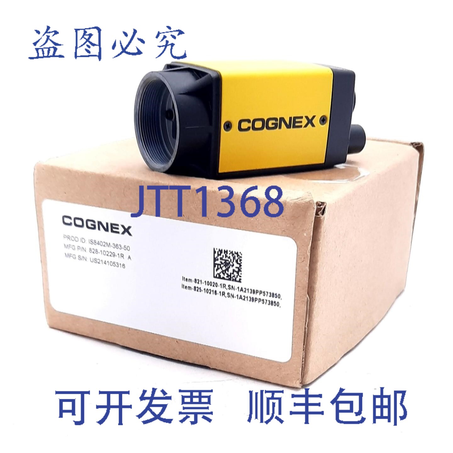 原装供应康耐视 IS8402M-363-50 数字工业视觉相机 48VDC 8 针 M1