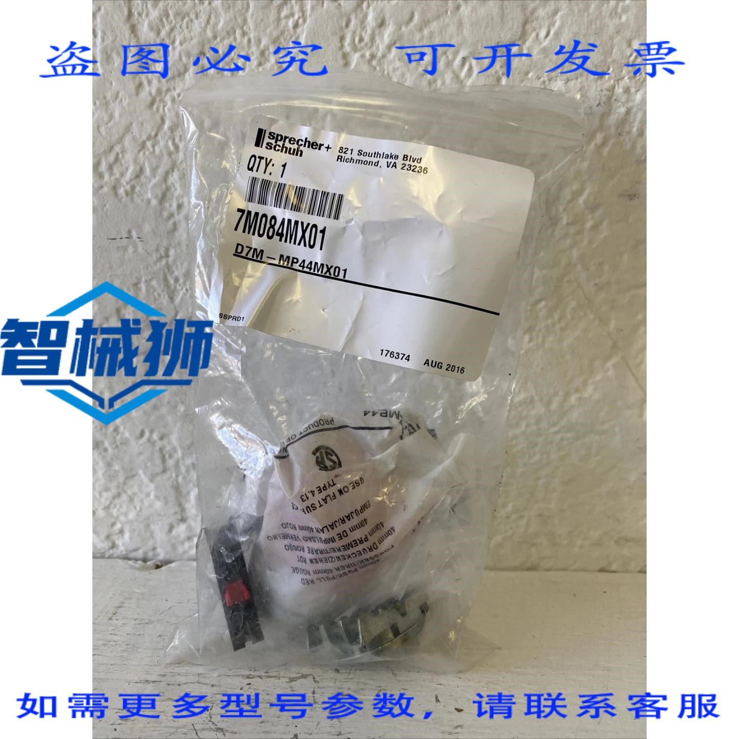 现货供应 SPRECHER&SCHUH D7M-MP44MX01/D7MMP44MX01图片