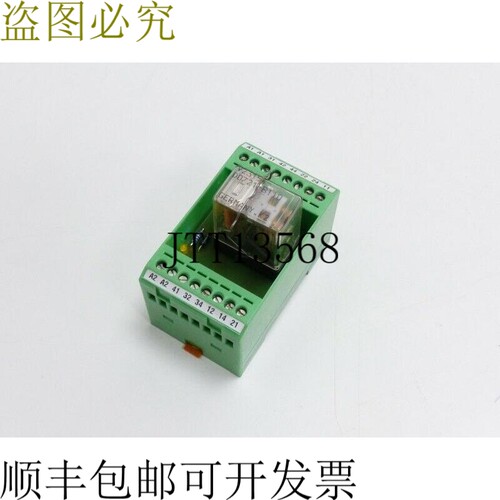 菲尼克斯电气 EMG 45-RELS/K2-G24 NR。 2950695 CH-NR: 91819 内