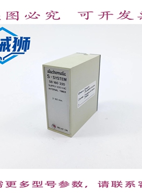 原装供应 ELECTROMATIC SB160220 间隔定时器 S 系统 220V 电 3-6
