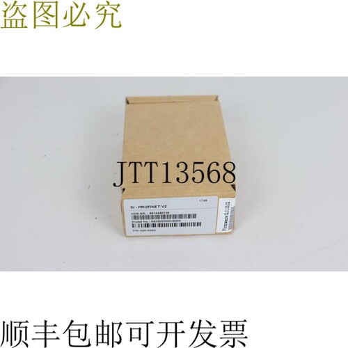 Nidec Control Techniques SI-PROFINET V2 未使用和 OVP