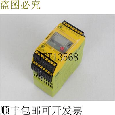 Pilz PNOZ mm02p 识别号 772002 24VDC 35W 2A 已测试状况良好