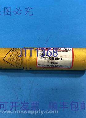 原装供应Super Tool 56017 0.88 英寸直径硬质合金扩孔铰刀 FNOB