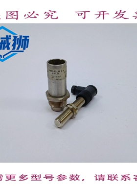 原装供应 AECO -12LM SH 磁传感器