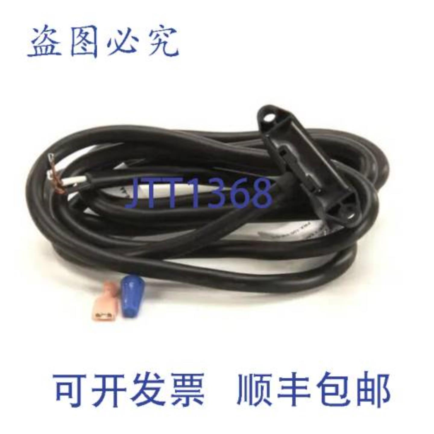 供应Jackson 06401-003-11-79 的开关更换件 064010031179