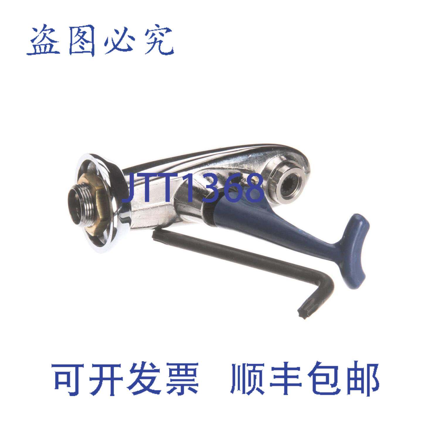 供应Lancer 19-0036 阀门水-TS 电器水控