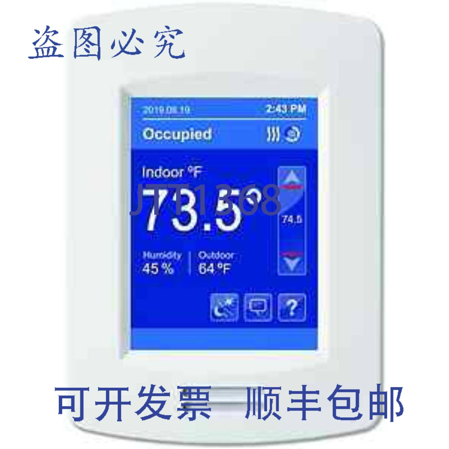 供应VZ8250U5000B VAV 系列 8000 控制器