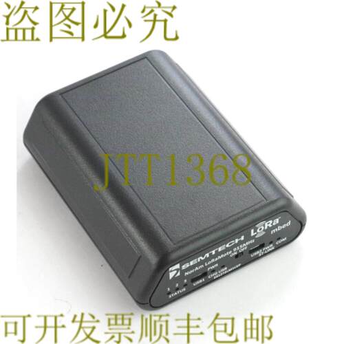 供应Semtech Corporation SX1272LM1CEP 收发器 SX1272 NAMOT