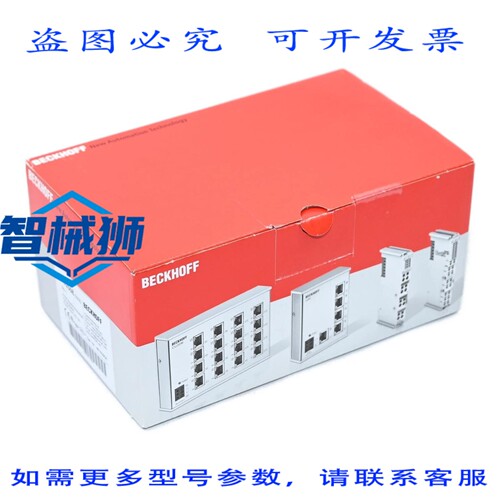原装供应 倍福 CU2508-0000 CU2508 设施 8 端口