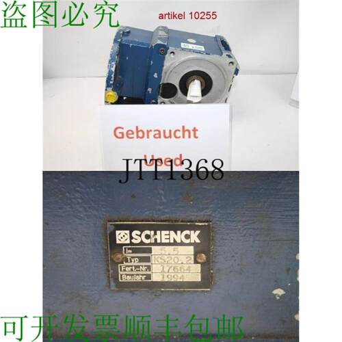供应Schenck I = 55 电机器 ks202