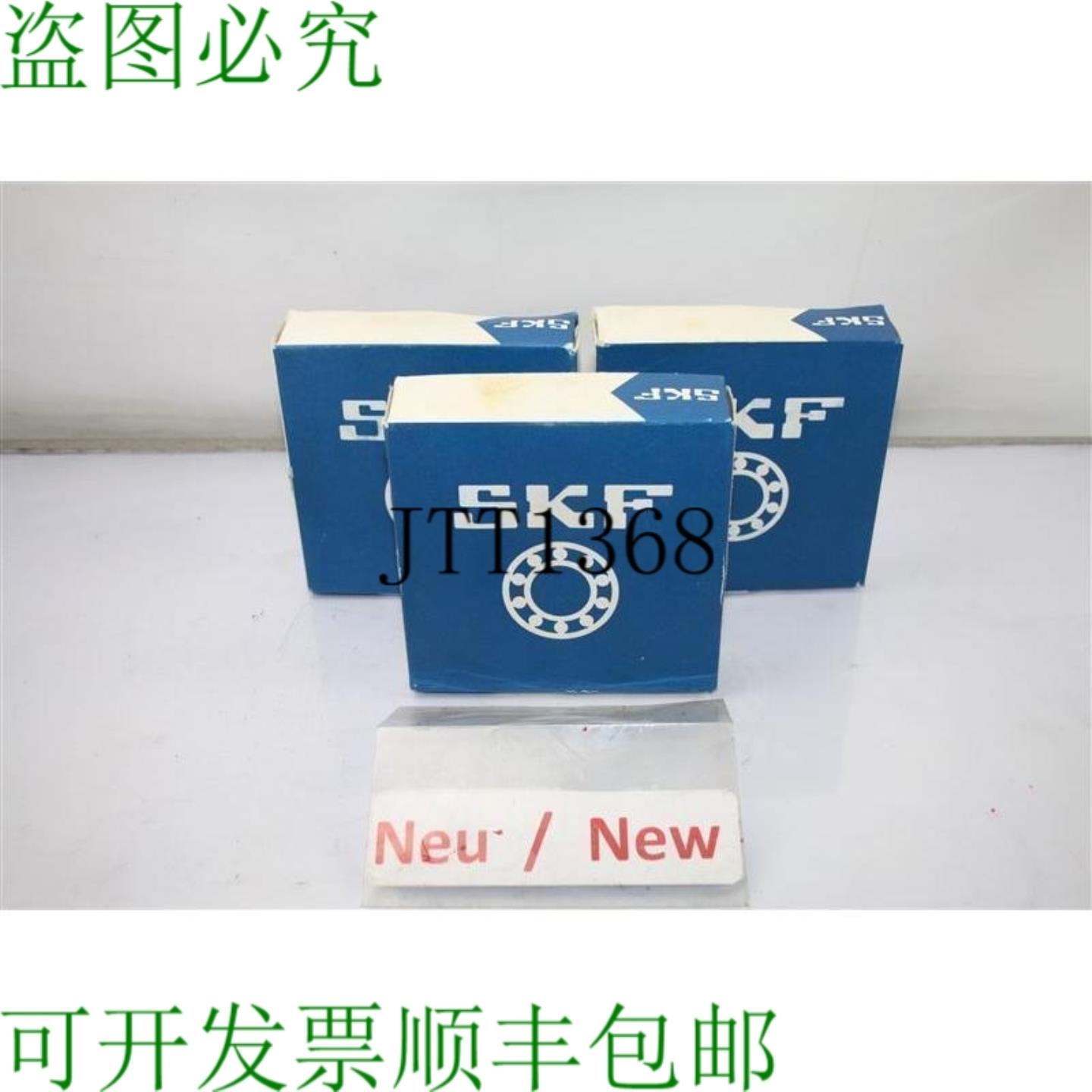 供应轴承 SKF 6313C3 6313C3
