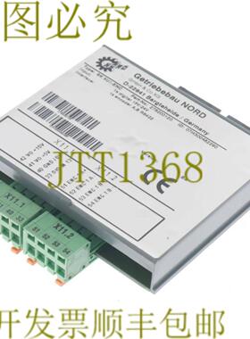 供应诺德 SK XU1-ENC SKXU1ENC 278200120