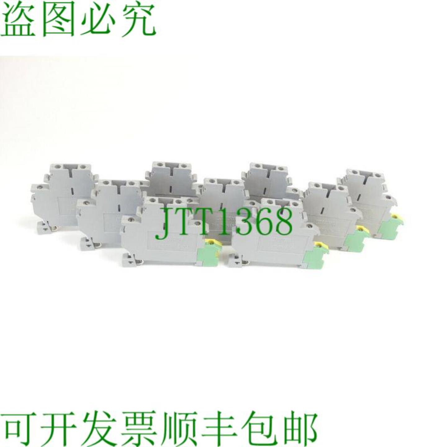 Phoenix Contact DOK15-2D 启动器执行器端子 PU 9 件