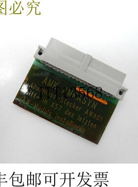 AMK AMKASYN 端接插头 AWA01 AWAS-10 REV 0100 内部状况
